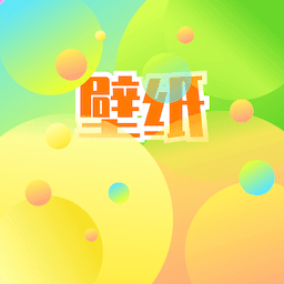 彩虹壁纸v1.9