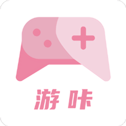 游咔游戏盒旧版本
