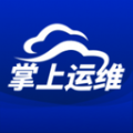 北京掌上运维联通版最新版下载安装 v1.0.4