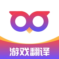 Qoo游戏翻译器app下载