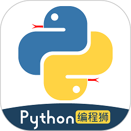 python编程狮APP